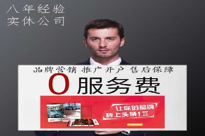 深入解析SEM账户竞价运营成功案例